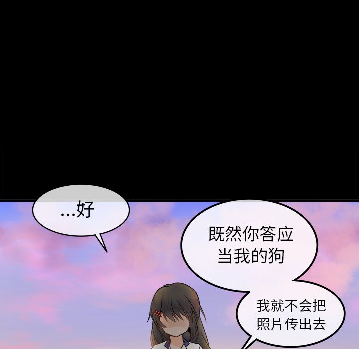 第5话 第 15 页