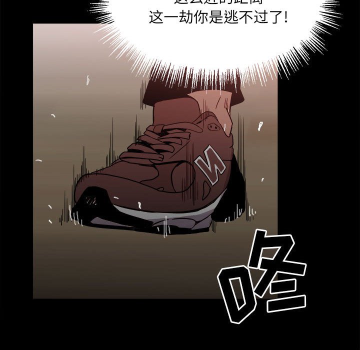 第64话 第 55 页