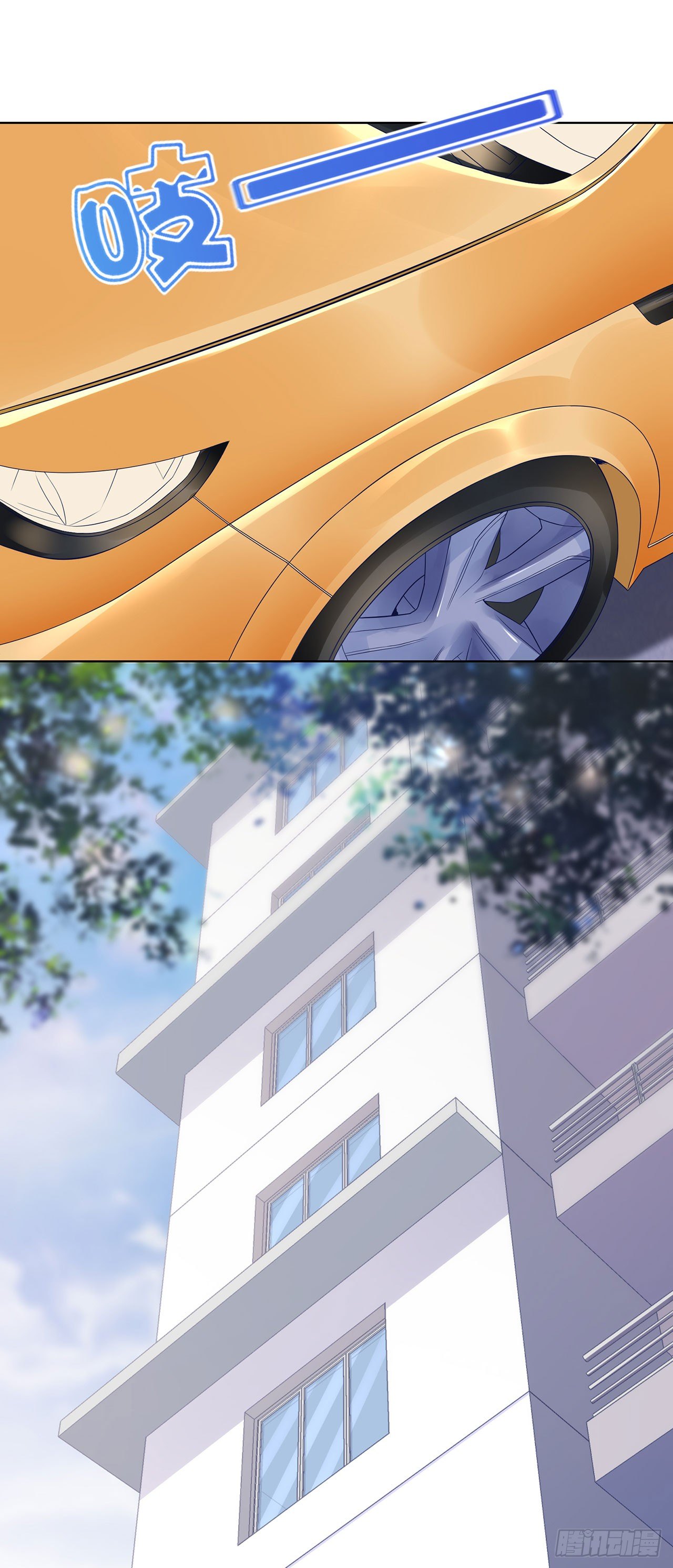 表白 第 18 页