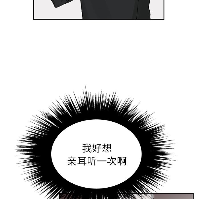 第9话 第 55 页