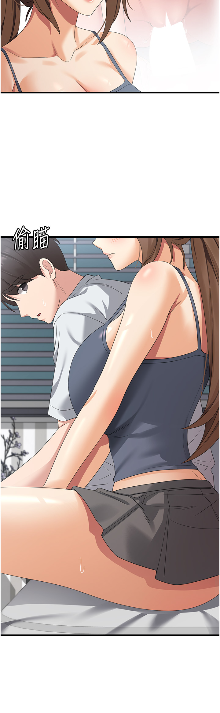 第40话 - 霸王硬上弓的饥渴女 第 27 页