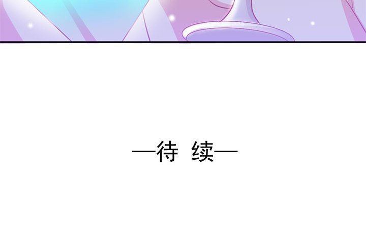 第5话 第 71 页
