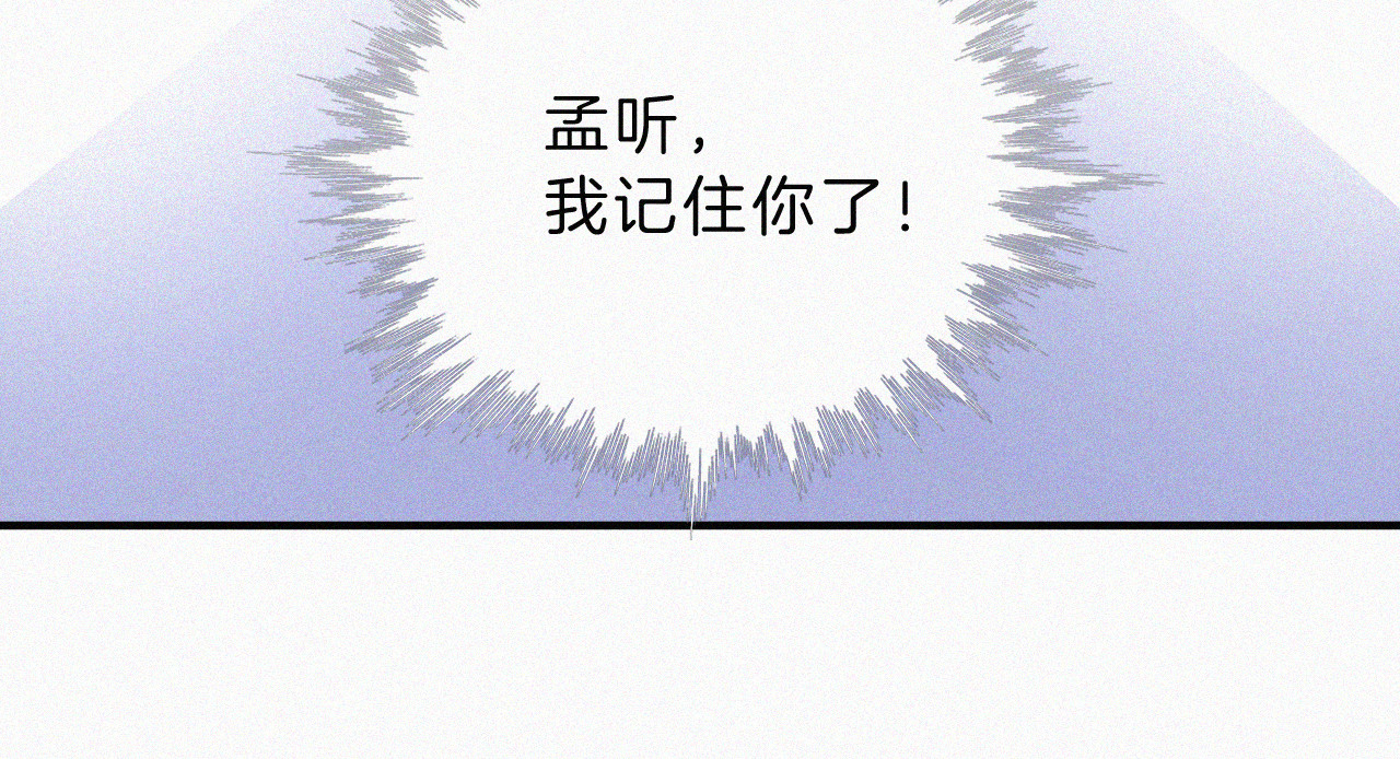 第19话 第一的她 第 87 页