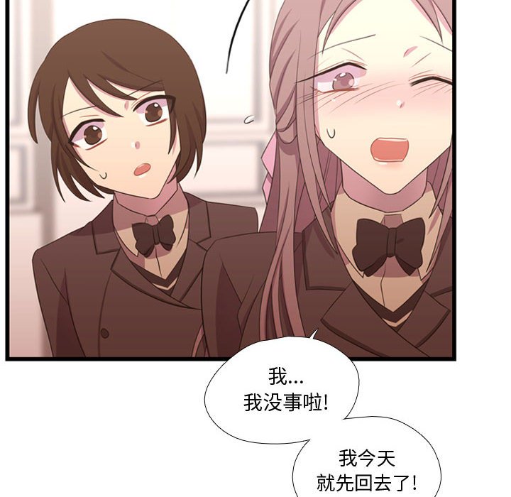 第39话 第 48 页