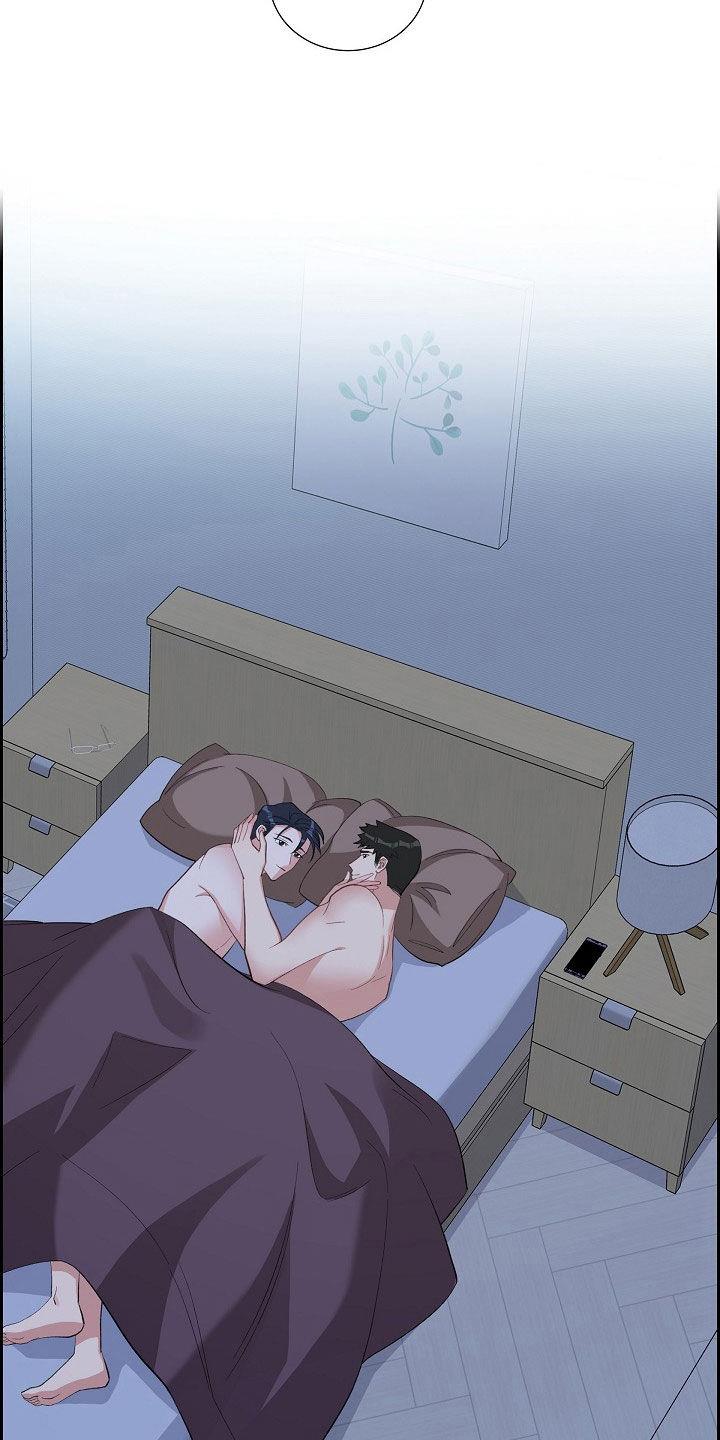 第126话 旅行 第 6 页
