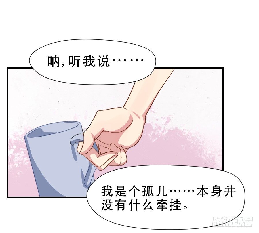 跟我走吧 第 21 页