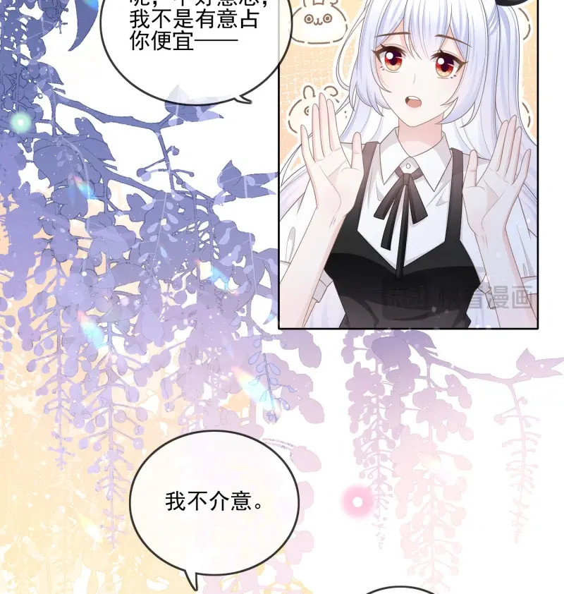 第112话 四亿修得聂宸也 第 15 页