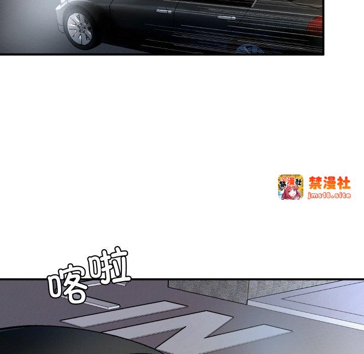 第12话 第 43 页