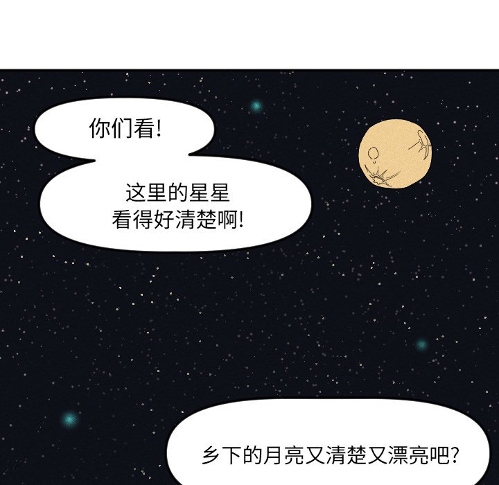 第15话 第 24 页