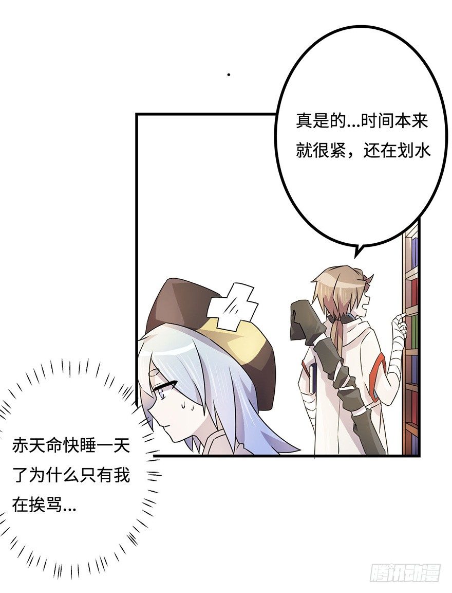 消息与交易 第 17 页