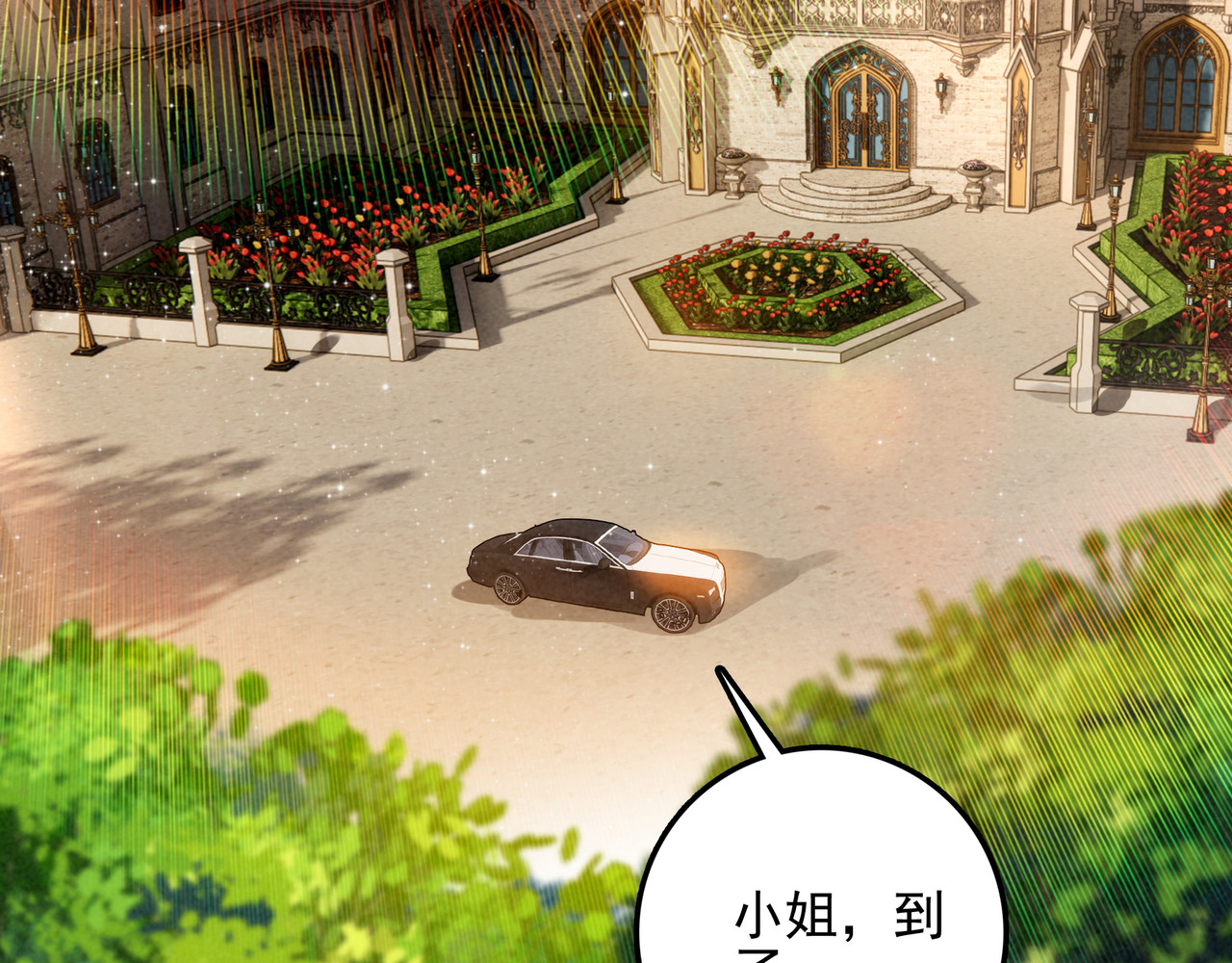 第49话 好朋友来了！ 第 43 页