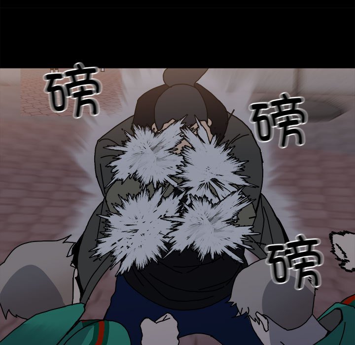 第150话 第 72 页