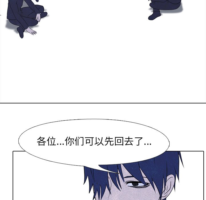 第135话 第 48 页