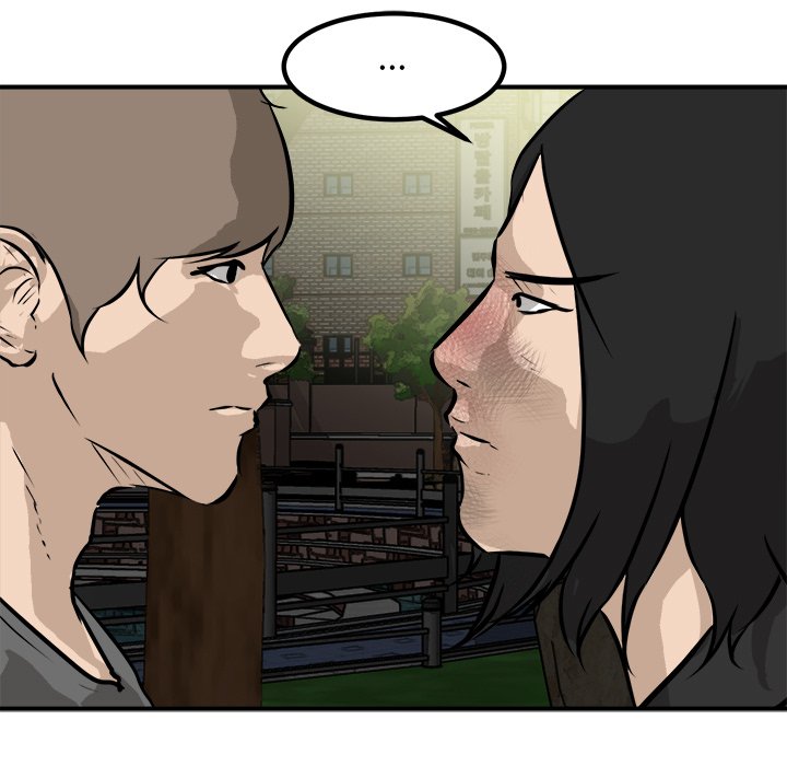 第85话 第 7 页
