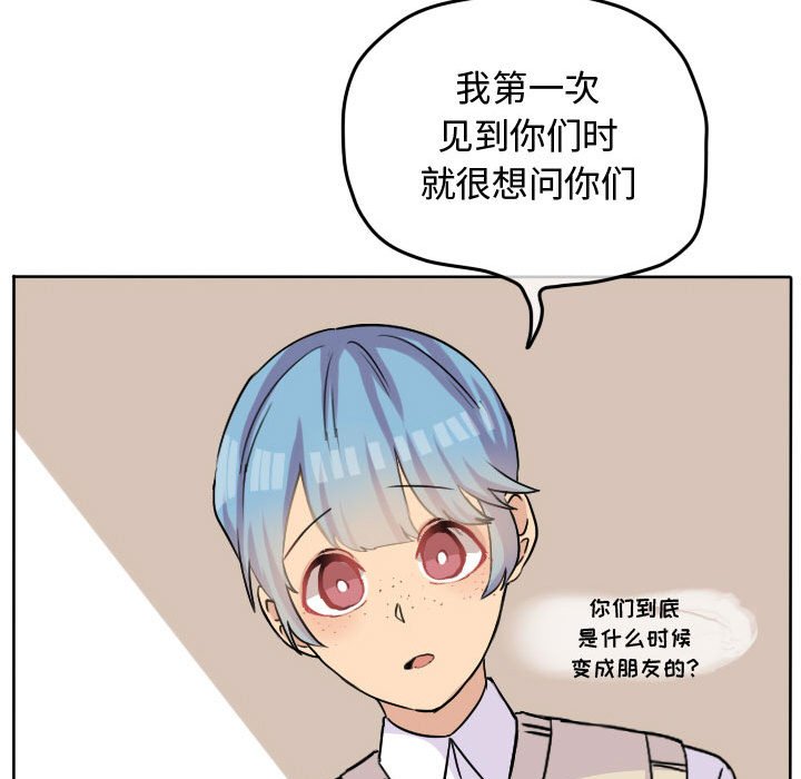 第29话 第 65 页