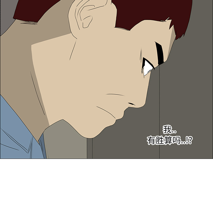 第46话 第 37 页