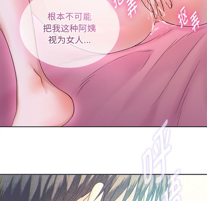 第3话 第 152 页