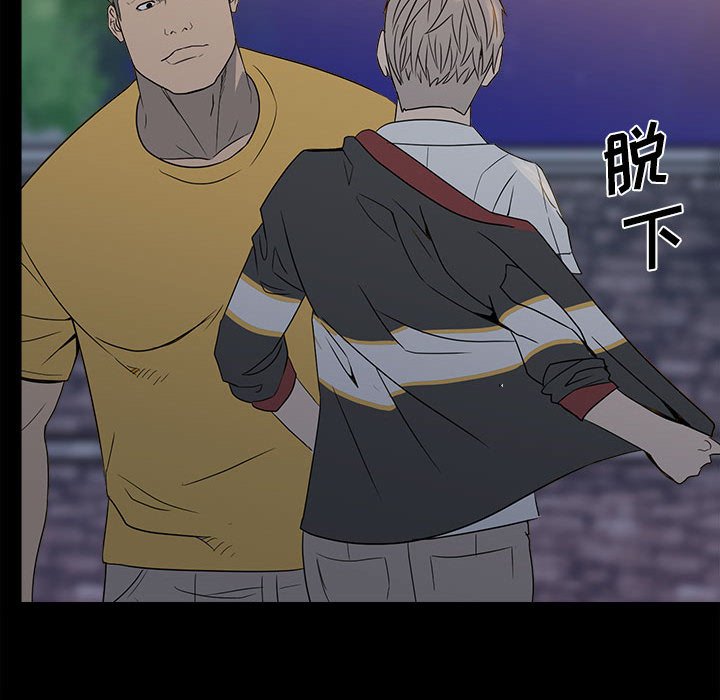第22话 第 13 页