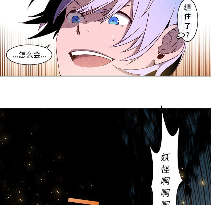 第36话 第 14 页