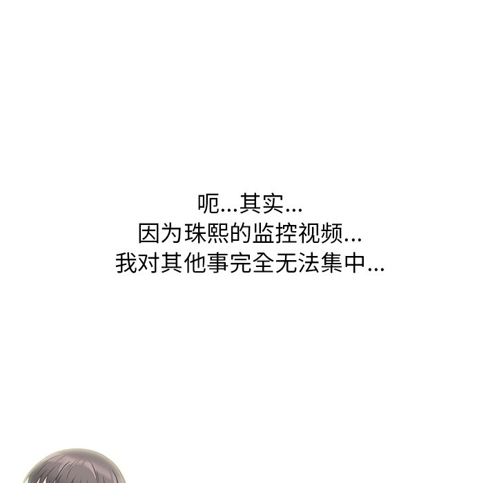 第42话 第 56 页