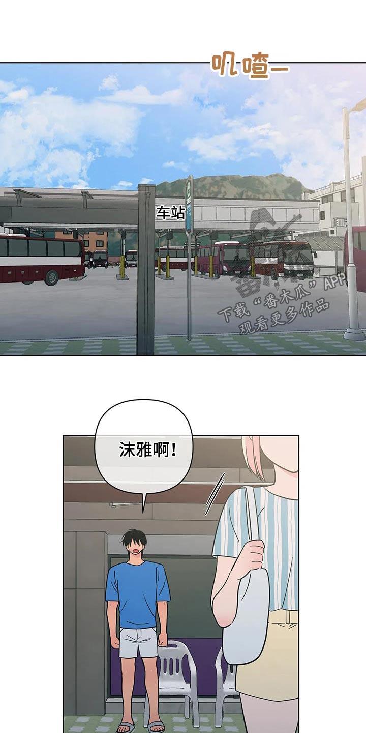 第125话 告别 第 8 页