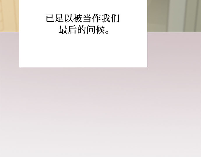 第45话 芭蕾舞女八音盒（2） 第 200 页