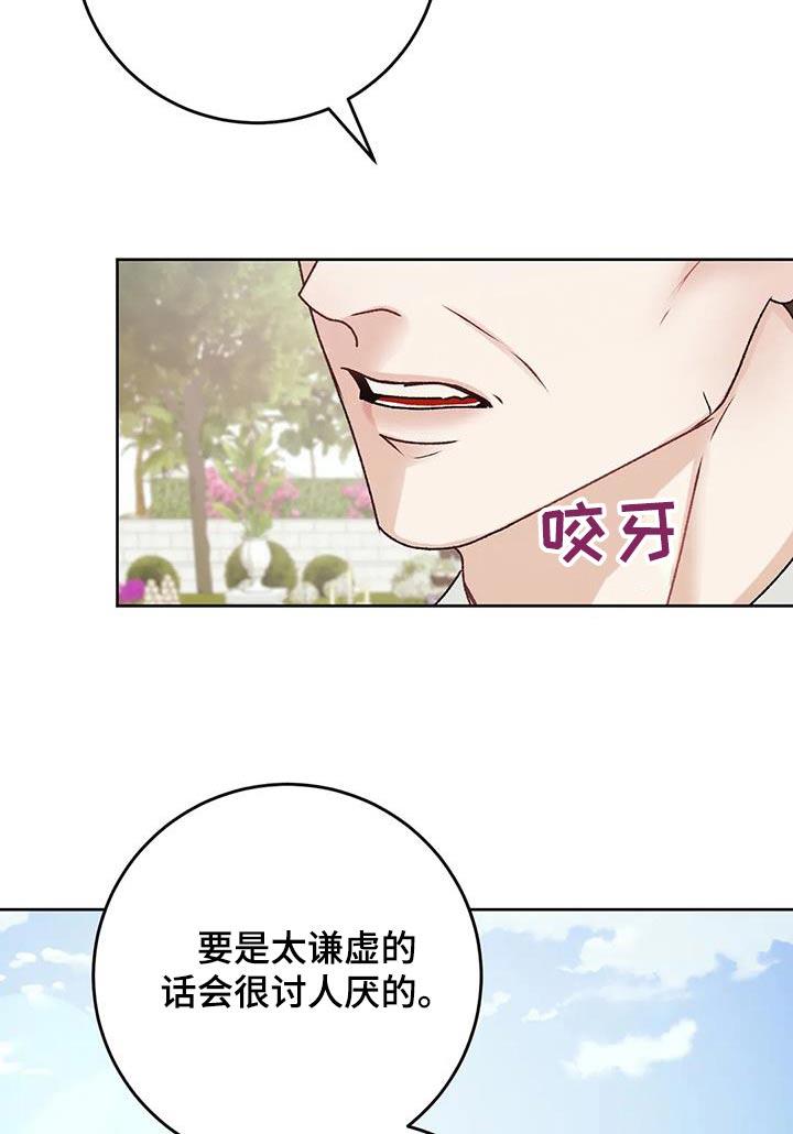 第36话 试试 第 18 页