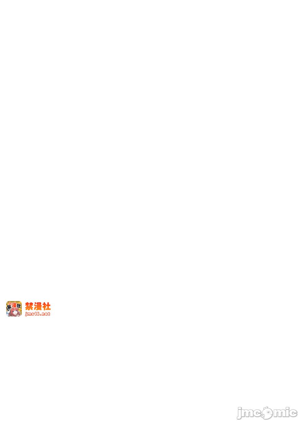 第一话 第 3 页
