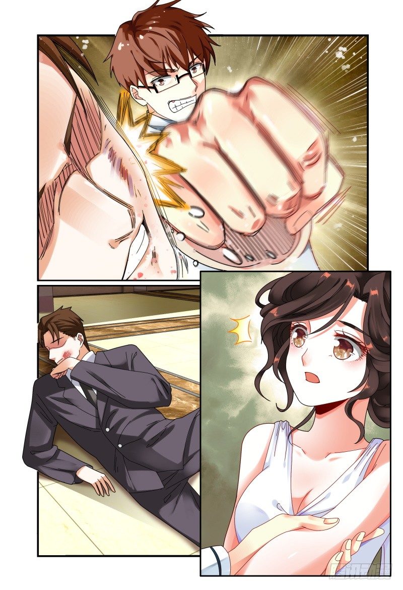 047纷争 第 3 页