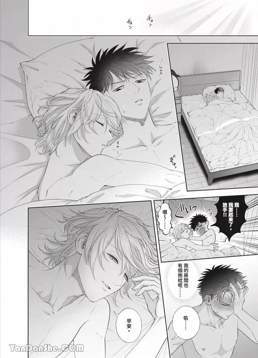 第45话 第 19 页