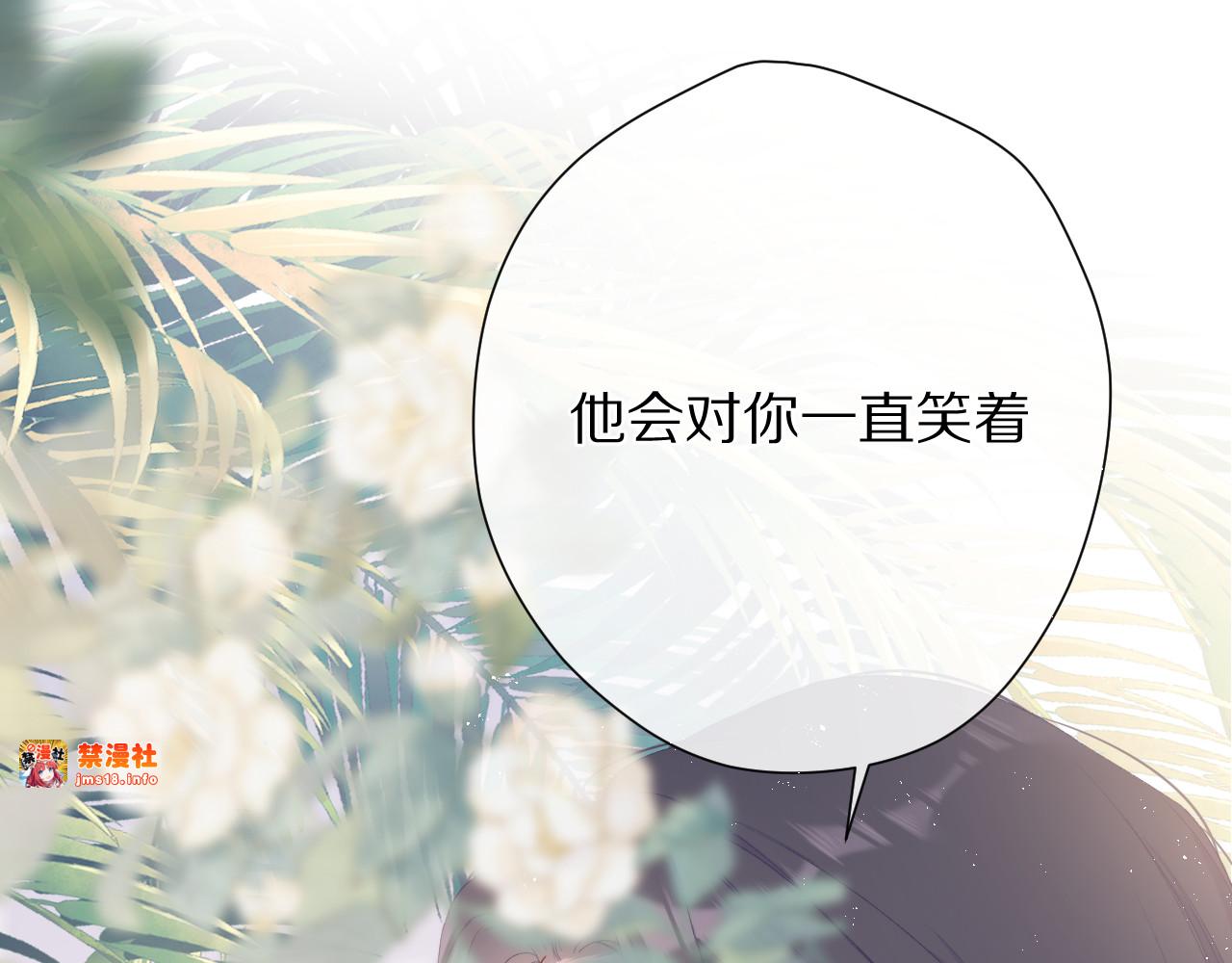 第73话 姐妹一起啊！ 第 79 页