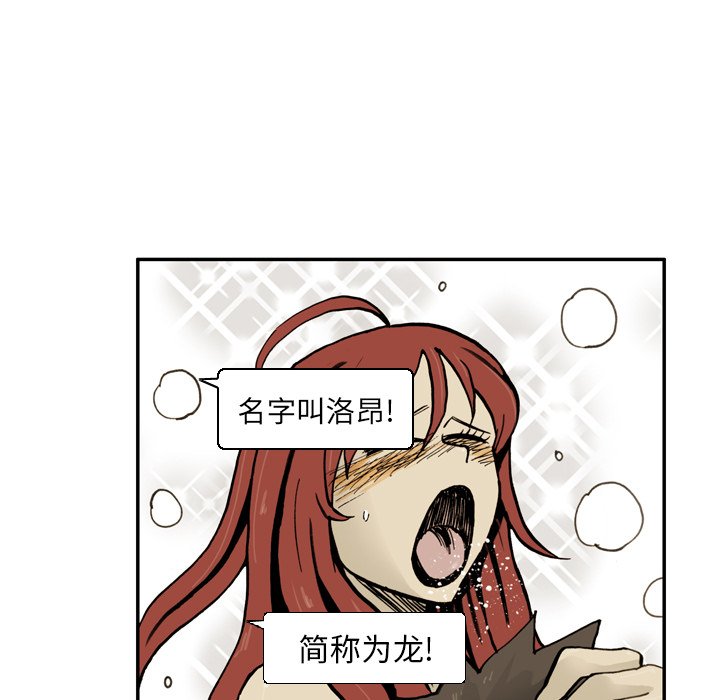 第4话 第 6 页
