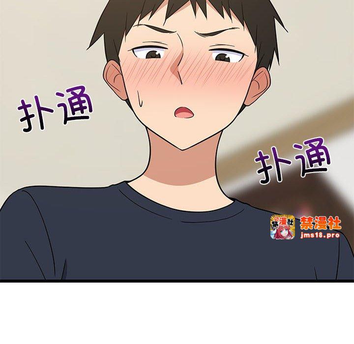 第10话 第 179 页
