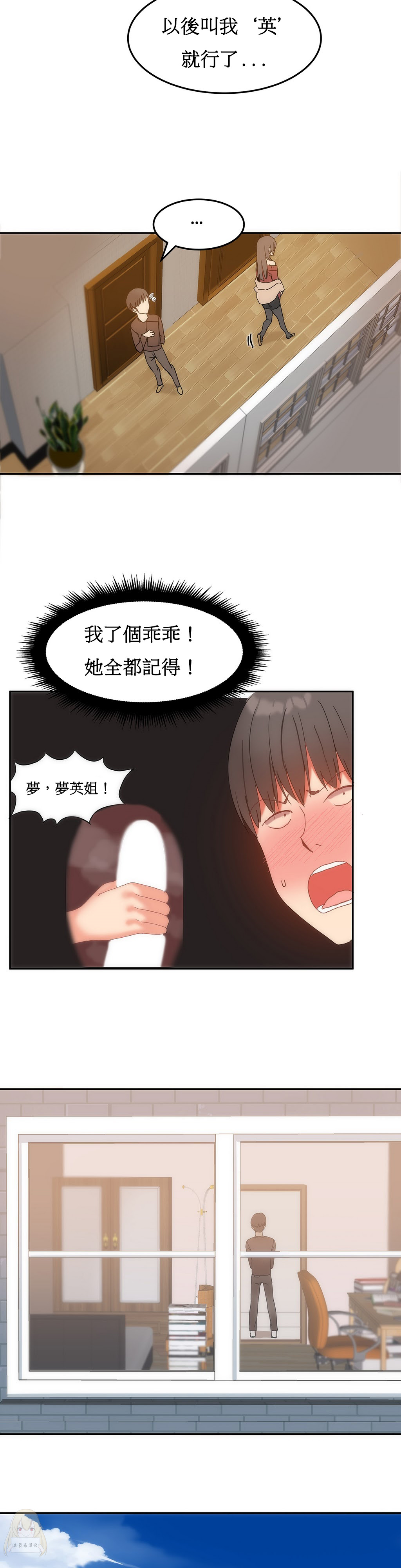 第1话 第 293 页