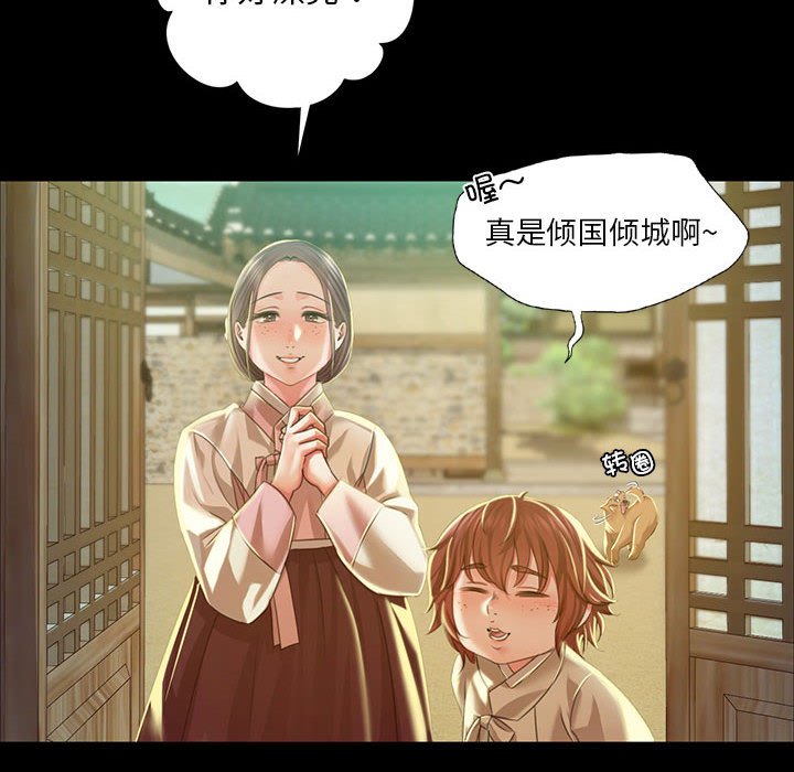 第36话 第 14 页