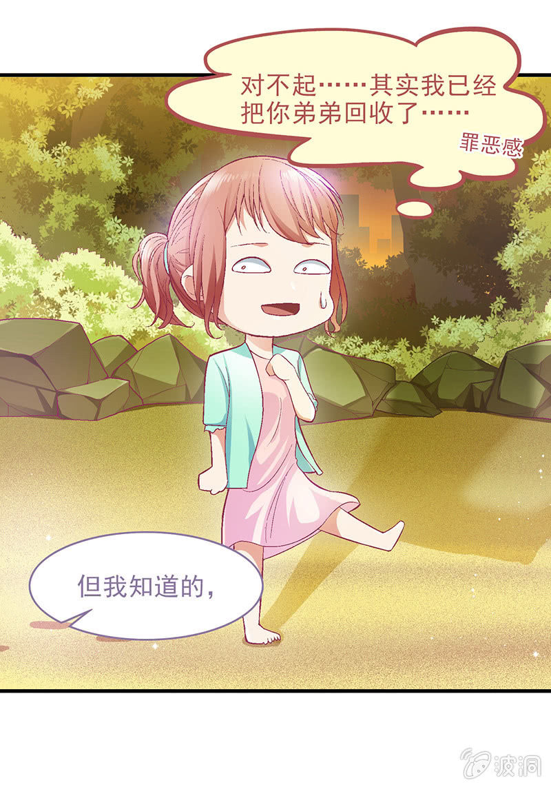 第三十九回 第 5 页