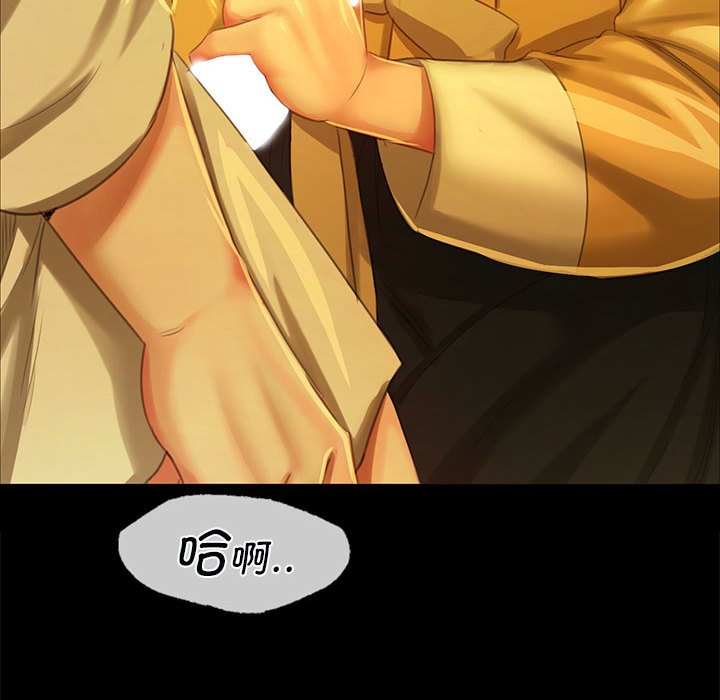 第13话 第 142 页