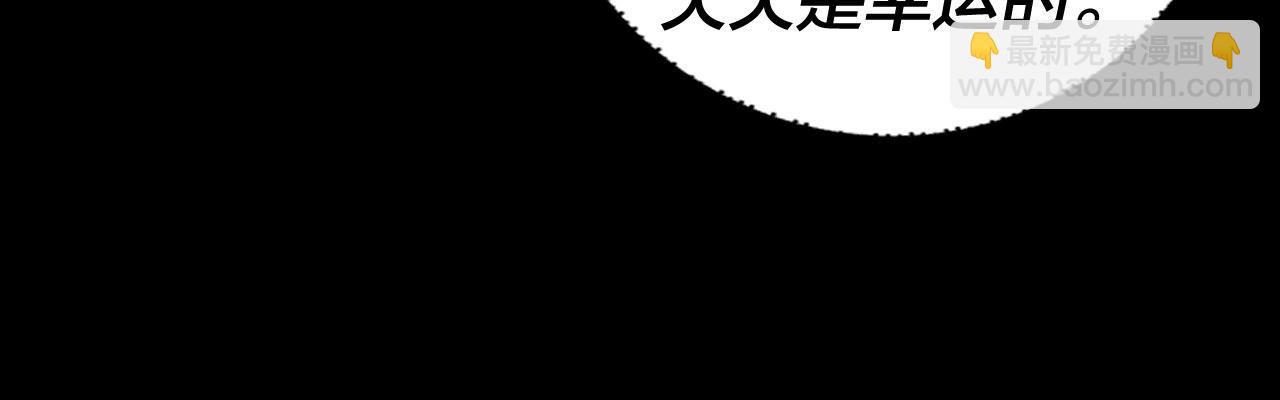 第105话 哥哥变了 第 24 页