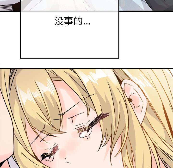 第10话 第 37 页