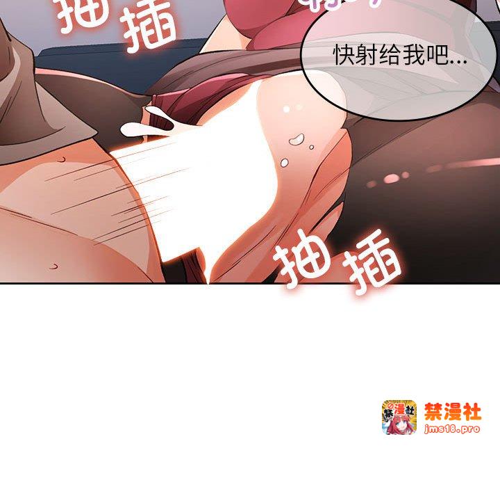 第20话 第 121 页