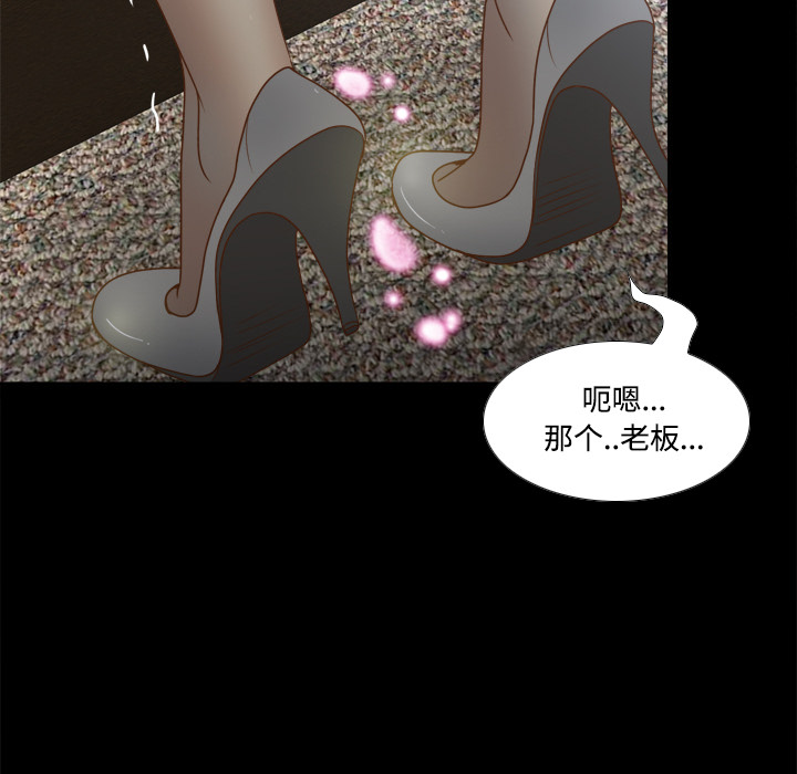第42话 第 55 页