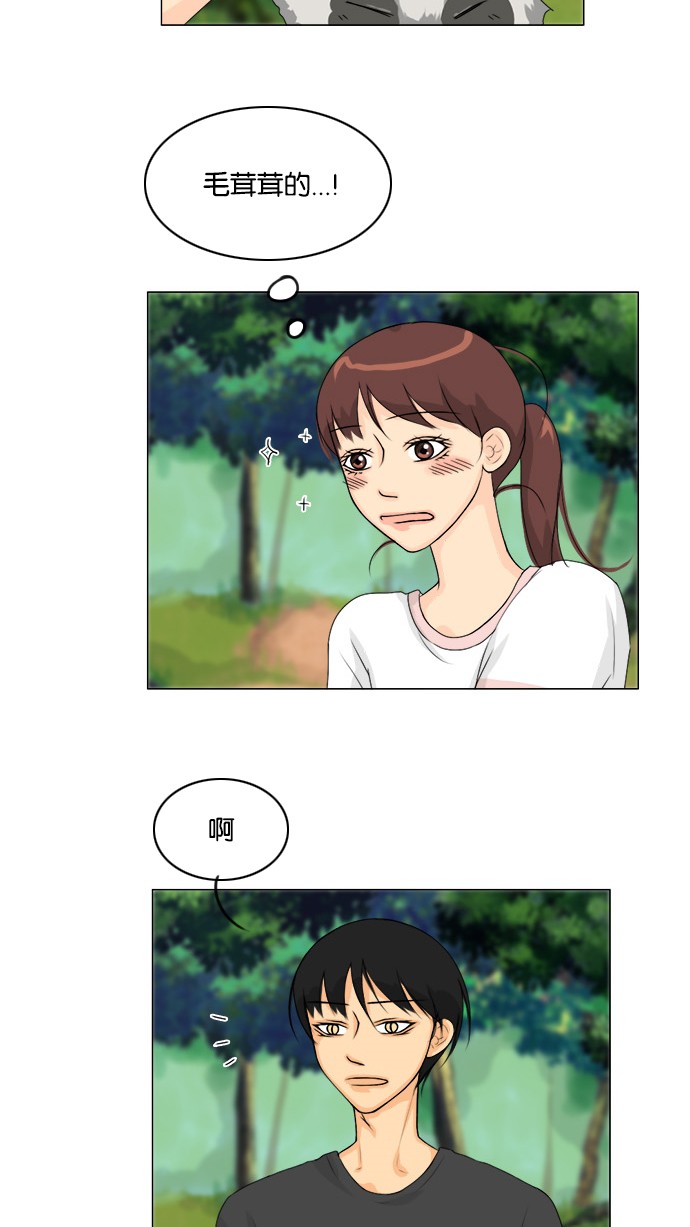 第51话 第 4 页