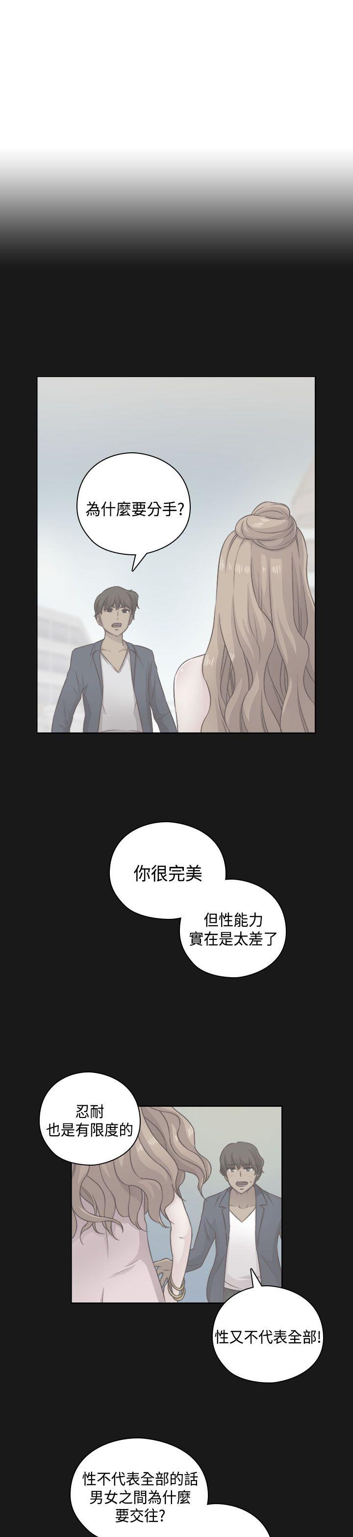第49话 第 16 页