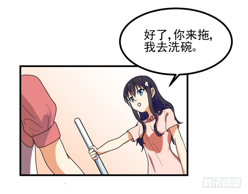 神秘来者 第 13 页