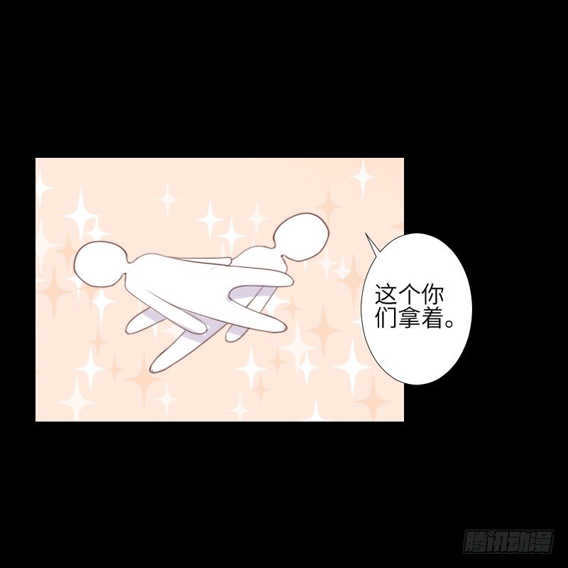 黑猫恶灵 第 13 页