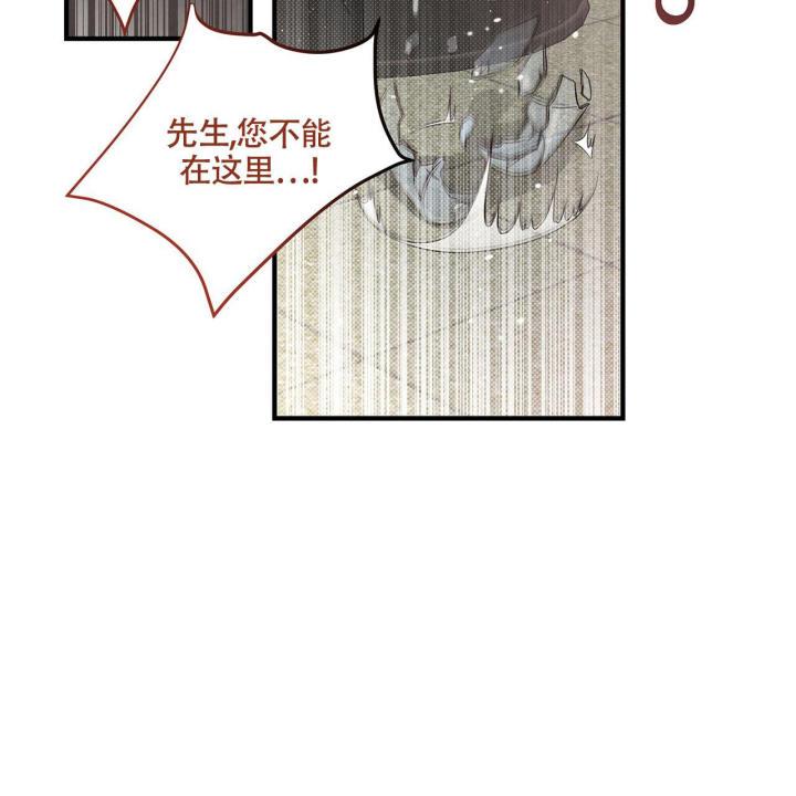 第4话 温柔攻 第 34 页
