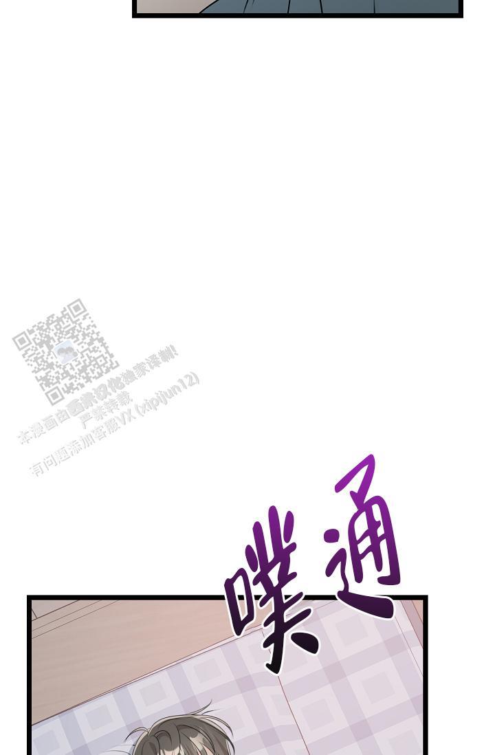 第35话 没发生过一样 第 25 页