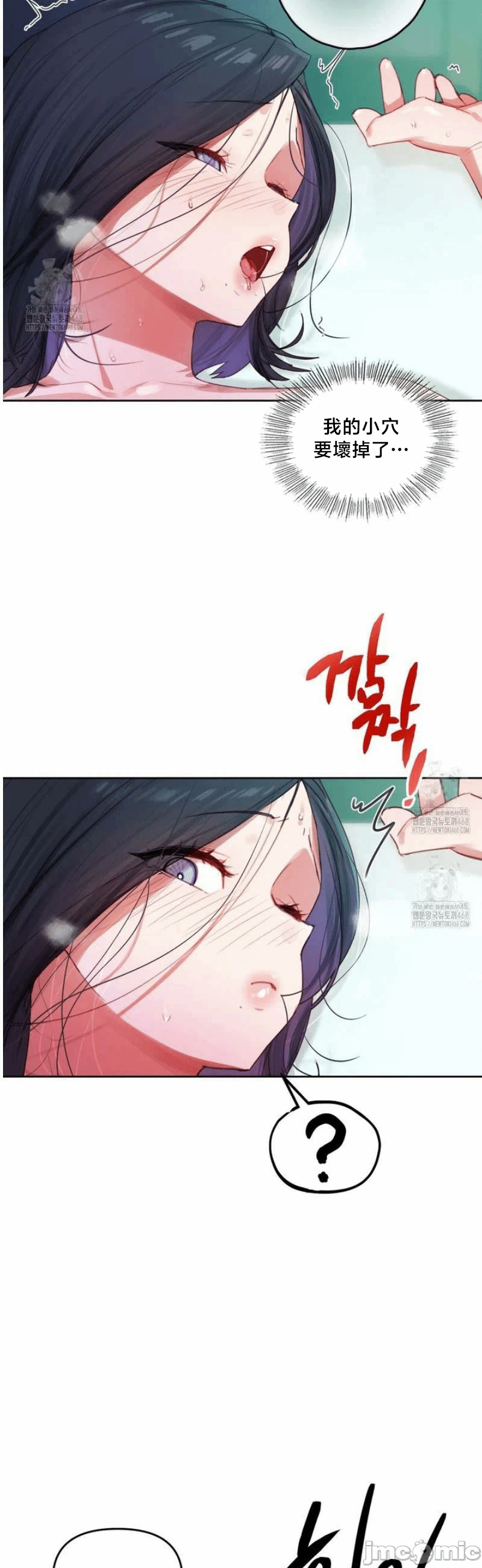 第4话4 第 47 页
