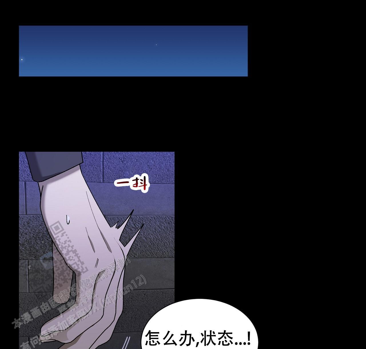 第24话 重伤 第 19 页