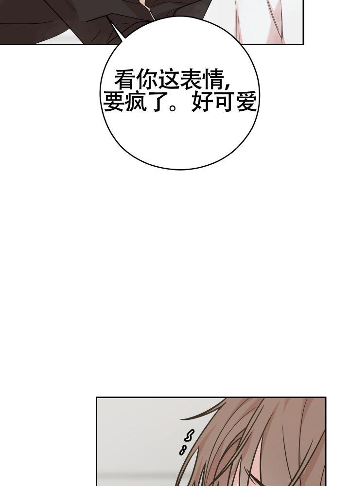 第9话 了解你 第 27 页